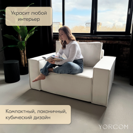 Кресло Тори