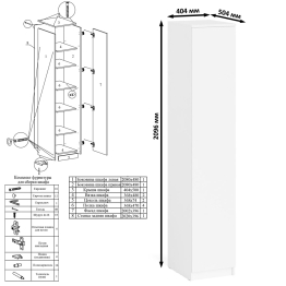 Угловой компьютерный стол с ящиками Мори МС-16 левый с книжной полкой и пеналом с полками