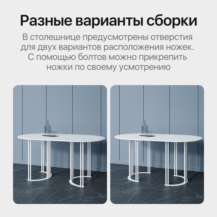 Обеденные столы, Стол овальный обеденный с белым металлическим подстольем VIOLUR 180