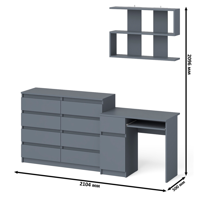 Прямые компьютерные столы, Комод на восемь ящиков МК1200.8 Мори с компьютерным столом МС-1 левый и верхней полкой 900