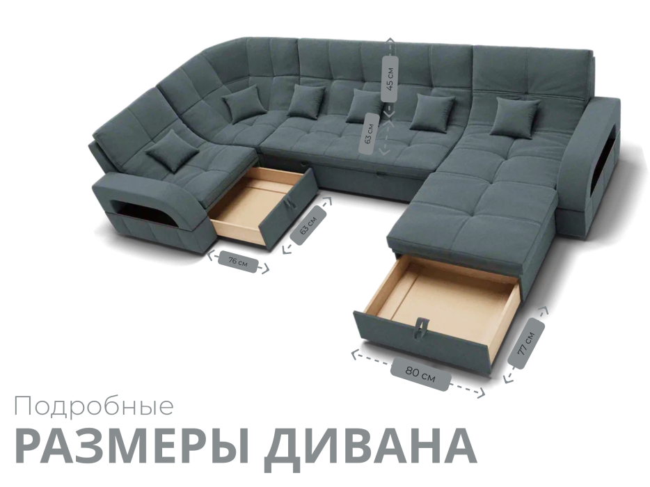 Диваны модульные угловые, Модульный диван Майами-4,микровелюр,антивандальная ткань,венеция