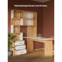 Компьютерный стол Ганор правый