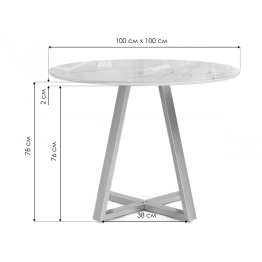 Стол стеклянный Норфолк 100х78