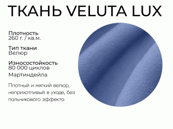 Прямой диван Оазис,еврокнижка,велюр