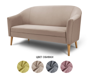 Диван прямой нераскладной Арти, микровелюр