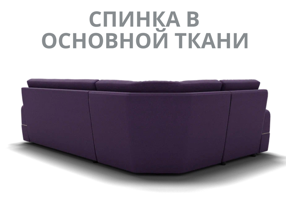 Диваны угловые в гостиную, Модульный диван Майами-3,микровелюр,антивандальная и водостойкая ткань,венеция