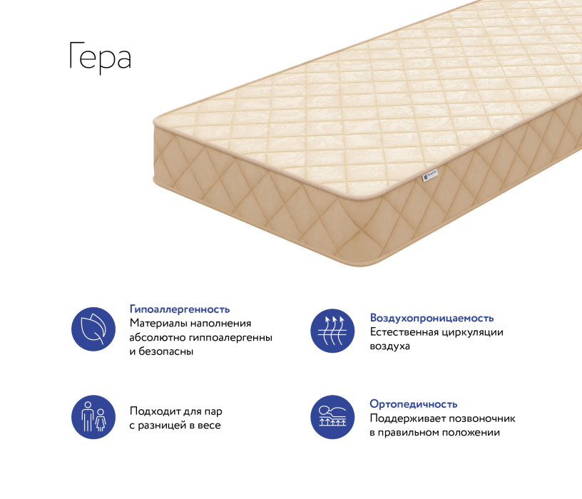 Другие размеры, Матрас DreamLine Гера 1800x2000