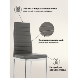 Стул DC2-001