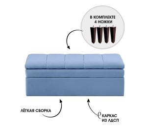 Диван прямой на ножках Лео 110, микровелюр