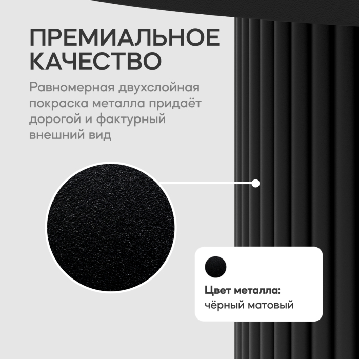 Обеденные столы, Стол круглый обеденный с чёрным металлическим подстольем TRUBIS Wood L 100 