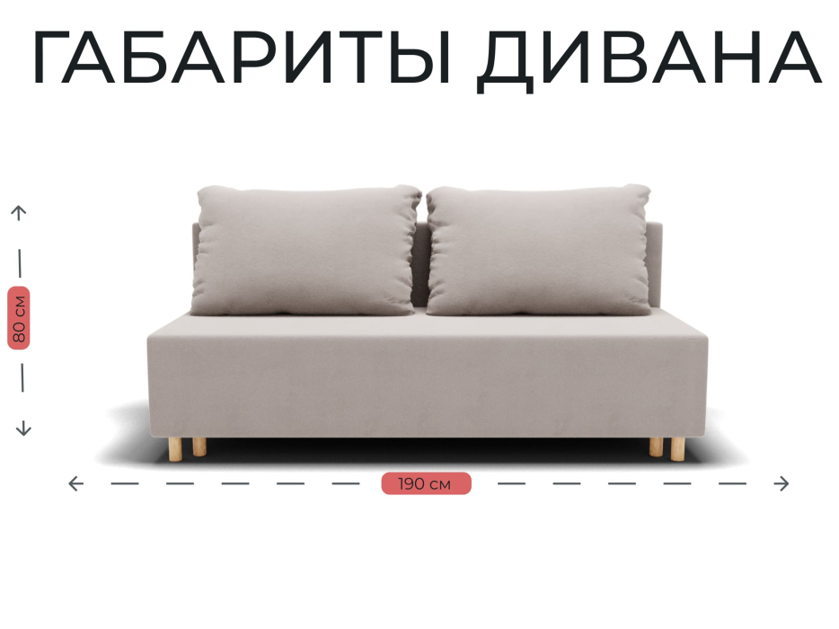 Диваны еврокнижки, Прямой диван Лофт,еврокнижка,велюр