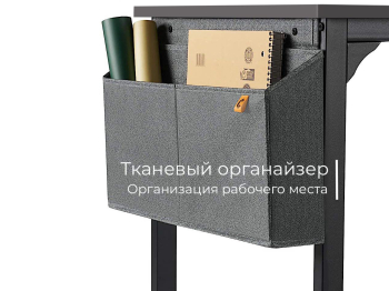 Стол офисный D004.120