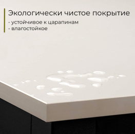 Стол офисный D002.140