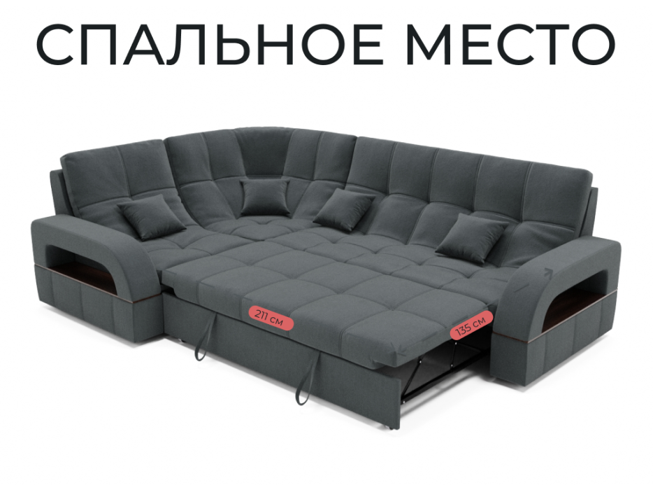 Диваны модульные, Модульный диван Майами-3,венеция,велюр