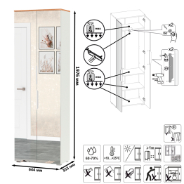 Шкаф для одежды Октава 13.338.