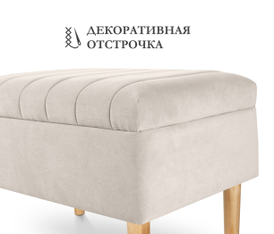 Пуф банкетка Париж 62 с ящиком, микровелюр