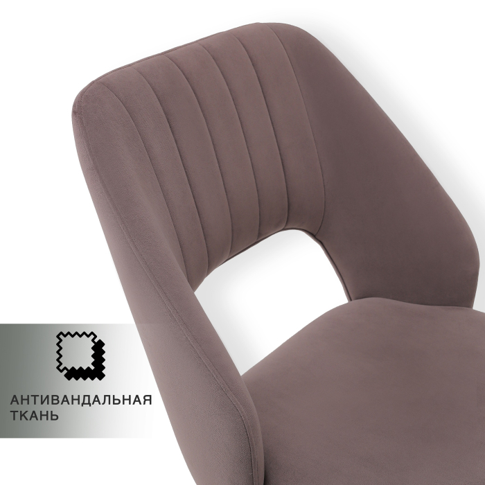 Стулья, Стул для кухни или гостиной