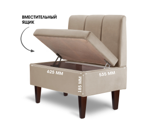 Диван прямой на ножках Лео 66, микровелюр