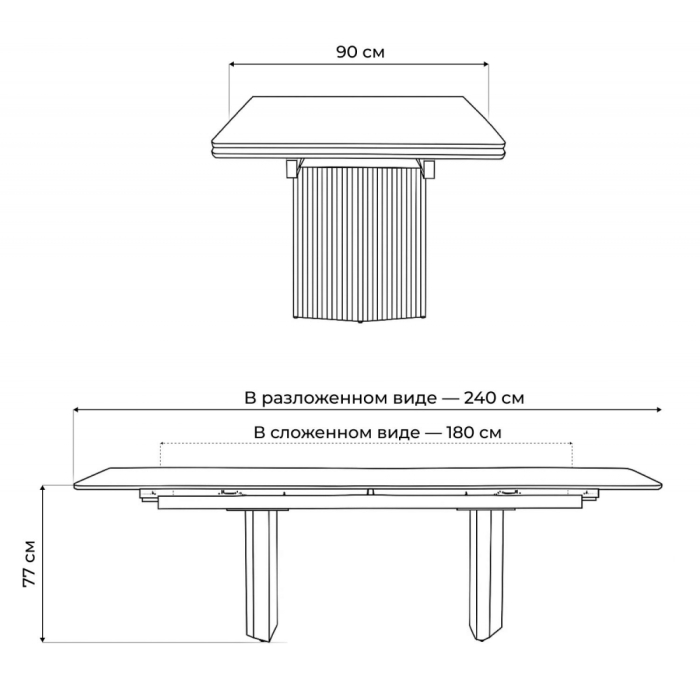 Обеденные столы, Керамический стол Монерон 180(240)x90