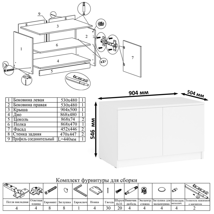 Прямые компьютерные столы, Компьютерный стол ящик и дверка Мори МС-1 левый с широкой тумбой 900