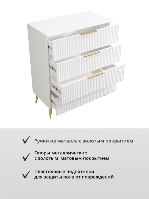 Комоды, Комод Афина АФ-01