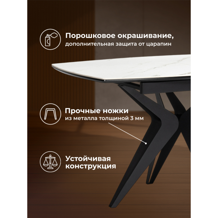 Обеденные столы, Керамический стол Риполь new 160(205)x89