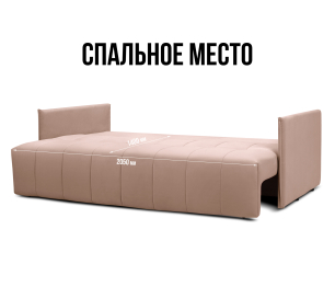 Диван кровать прямой  Чилетти, микровелюр