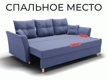 Прямой диван Пандора,еврокнижка,велюр