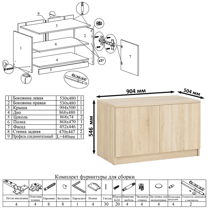 Прямые компьютерные столы, Стол компьютерный однотумбовый Мори МС-1 правый с верхней полкой 900 и тумбой