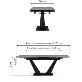 Керамический стол Кели