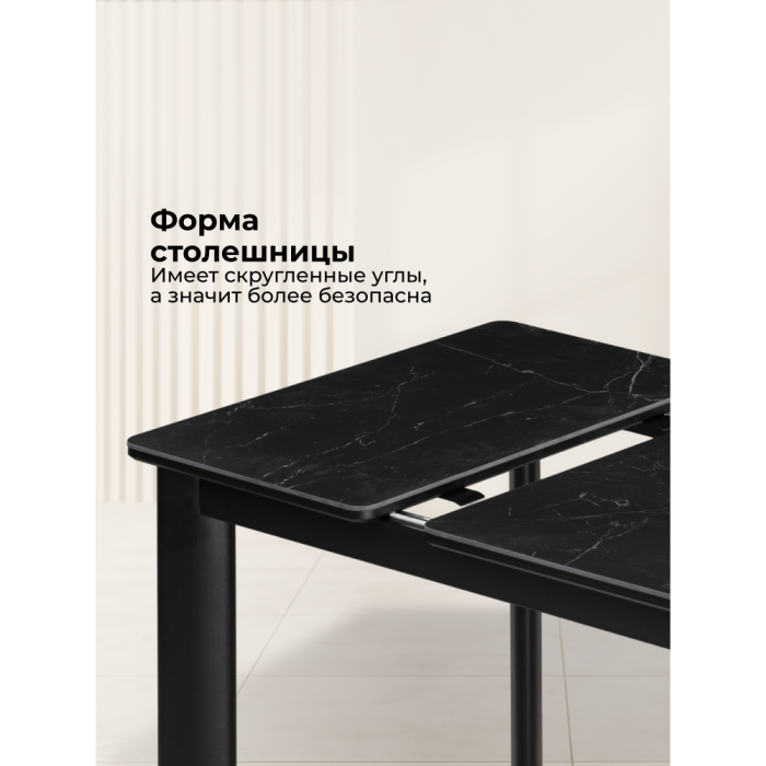 Обеденные столы, Керамический стол Кина