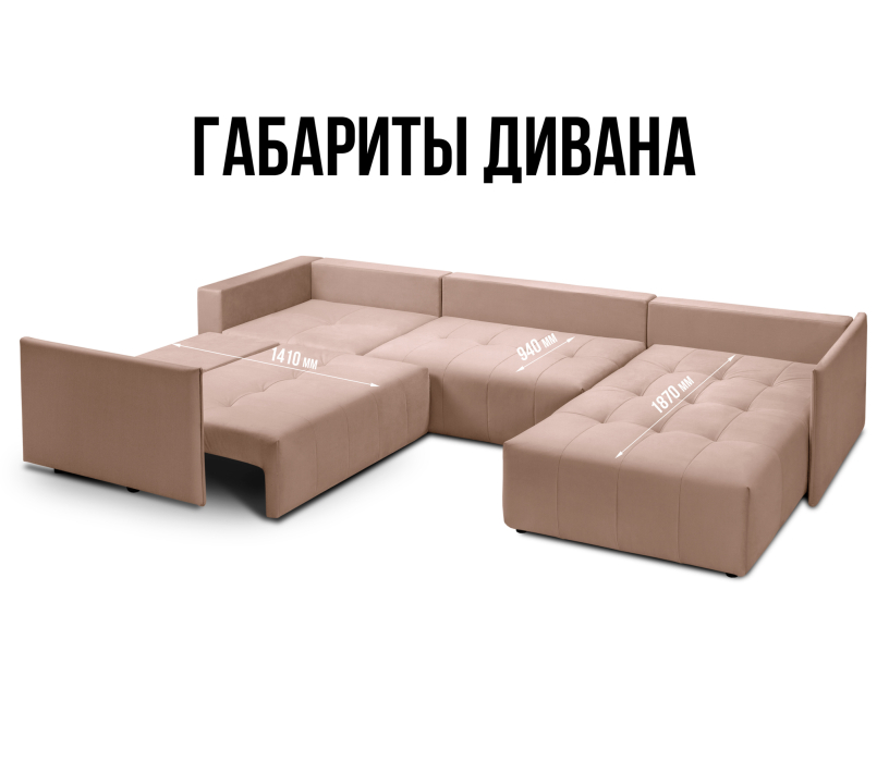 Диваны угловые в гостиную, Диван еврокнижка Чилетти П-образный