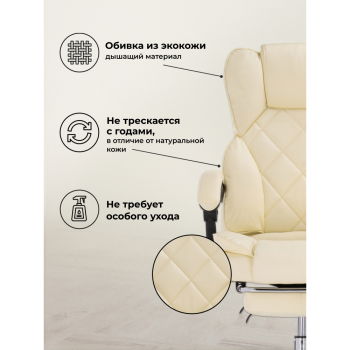 Для офиса и дома, Стул Kolson