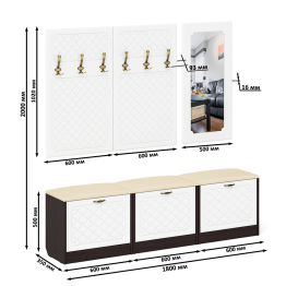 Набор мебели для прихожей из обувниц зеркала и вешалок П-6 № 03 МДФ фрезеровка ромб