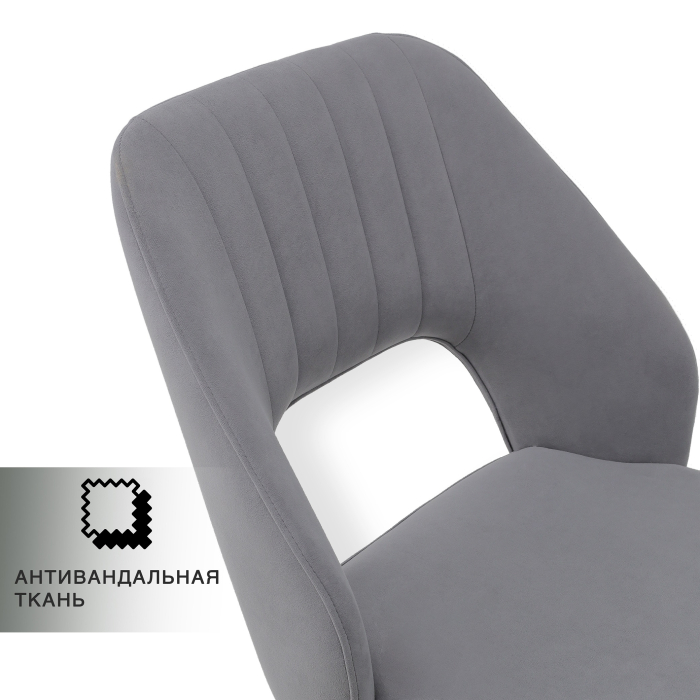 Стулья, Стул для кухни или гостиной