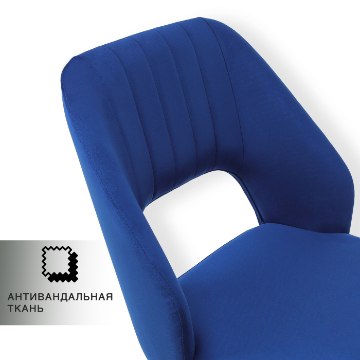 Стулья, Стул для кухни или гостиной