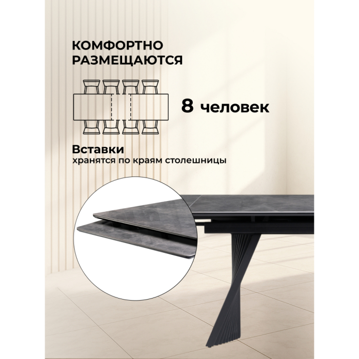 Обеденные столы, Керамический стол Вейв 160(220)х89х75