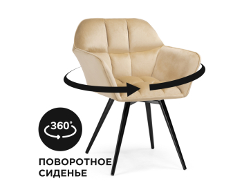 Стул на металлокаркасе Ямес