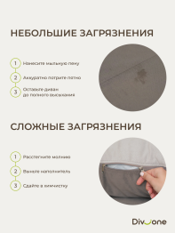 Бескаркасный диван-кровать "Дадли ЛАЙТ" 1950*1050мм. велюр