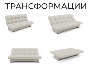 Прямой диван Финка,книжка,велюр
