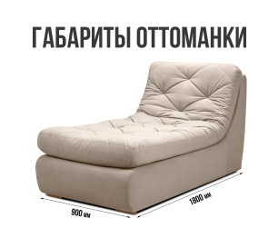 Модульный угловой диван Борнео с оттоманкой со спальным местом, велюр