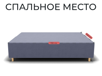 Прямой диван Лофт,еврокнижка,велюр