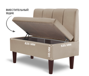 Диван прямой на ножках Лео 88, микровелюр