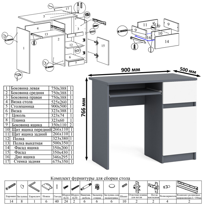 Домашние кабинеты, Тумба-комод Мори МК1200.4 с компьютерным столом МС-1 правый и открытой навесной полкой