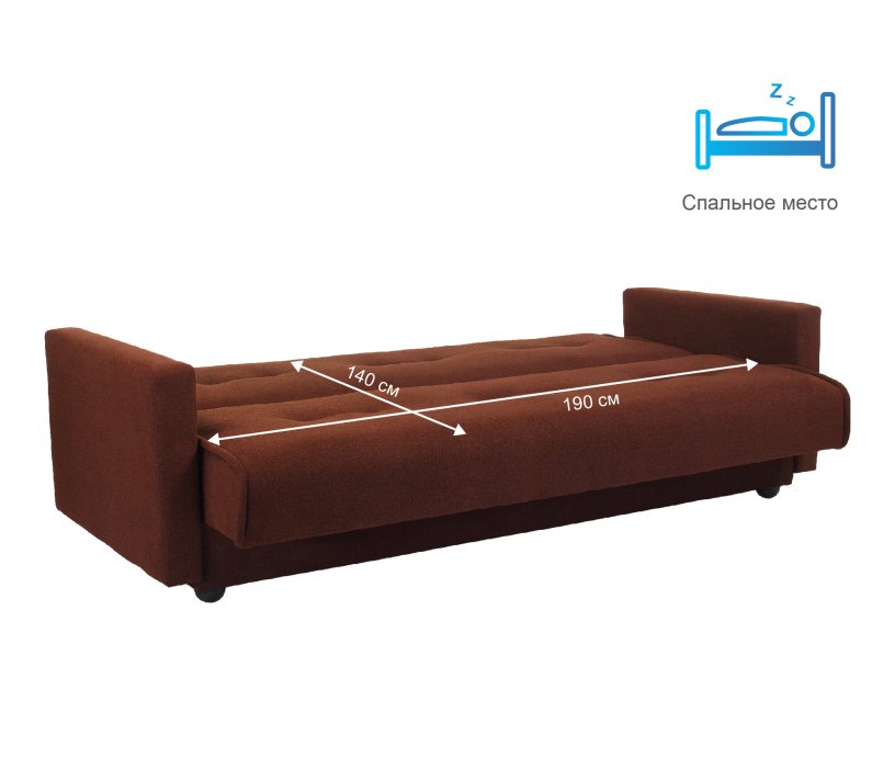 Диваны книжки, Диван Милан 140