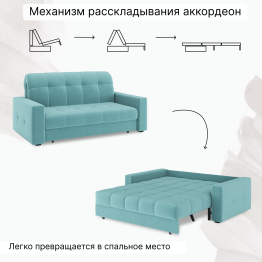 Диван-кровать Максима 180