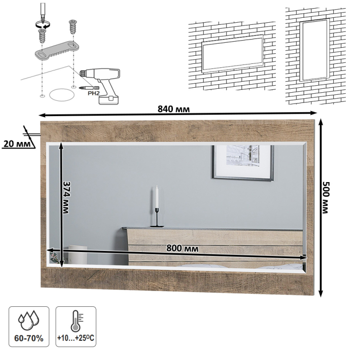 Прихожие, Прихожая с комодом и зеркалом Трувор