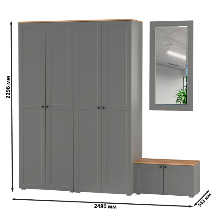 Прихожие, Тумба две дверки с навесным зеркалом и два шкафа Остин