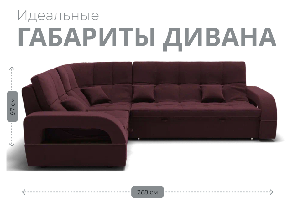 Диваны угловые в гостиную, Модульный диван Майами-3,микровелюр,антивандальная ткань,венеция