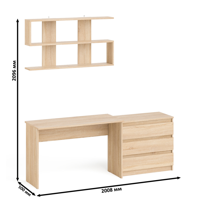 Прямые компьютерные столы, Комод три ящика Мори 800 с письменным столом 1200 и навесной полкой 1200